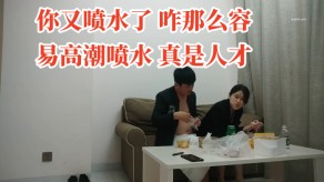 国产人妻喷水高潮潮吹无套内射视频